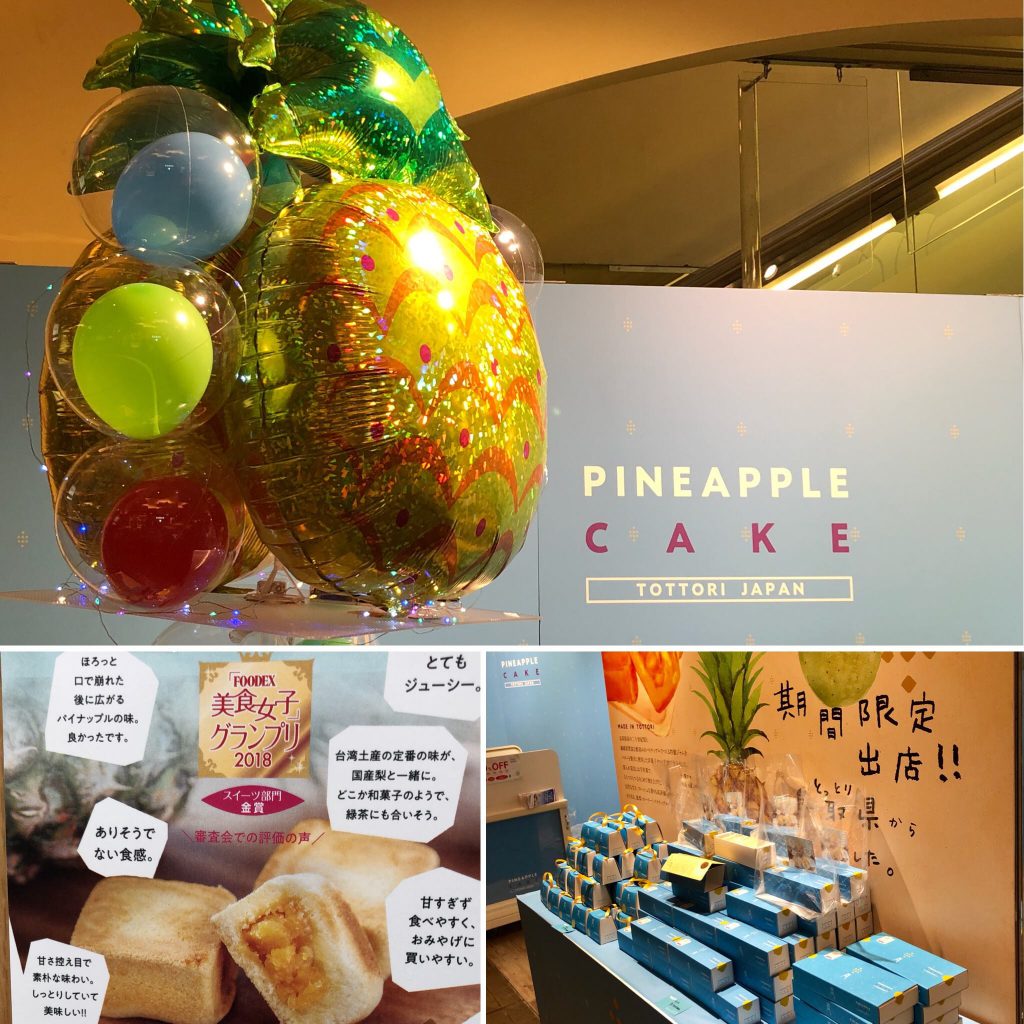 ディズニーイクスピアリ出店のパイナップルケーキ専門店にてオブジェ作成